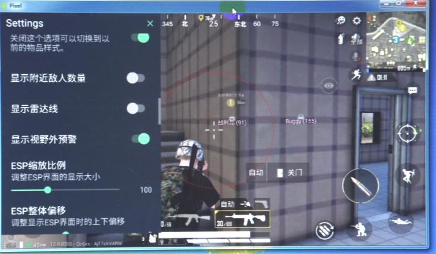 和平精英辅助【Vance万斯直装V1.0稳定版】人机识别 防录屏 主播专用 车辆加速 人物透视 锁头自瞄