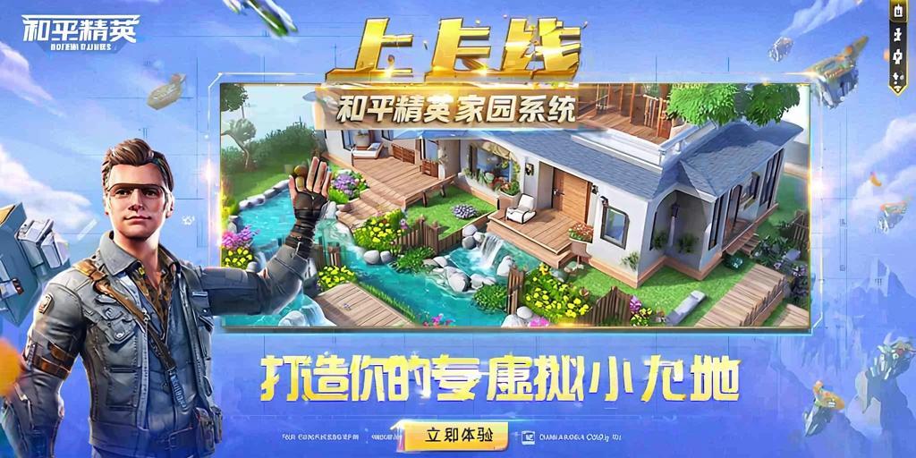 和平精英《红牛》直装外挂稳定战神