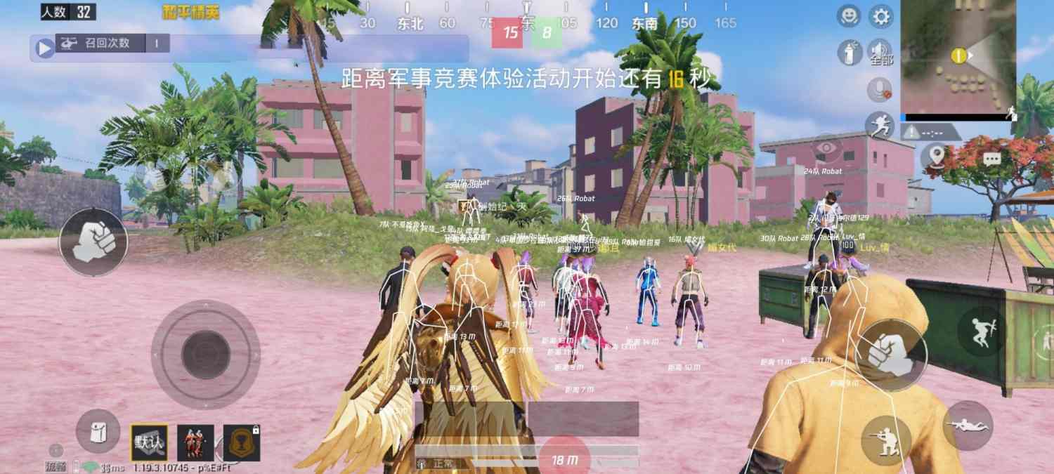 和平精英辅助【三体】