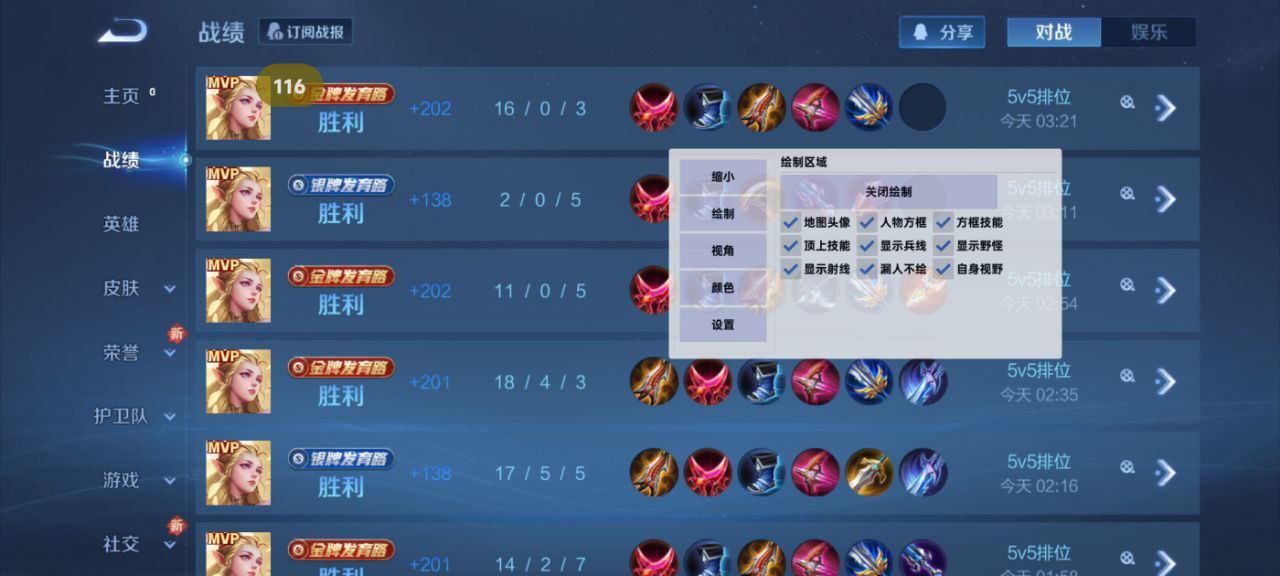 和平精英辅助【网易云容器直装】🔥可选择触摸范围🔥可选择触摸部位 🔥可调节压枪力度🔥可调节平滑力度🔥可调节子弹速度