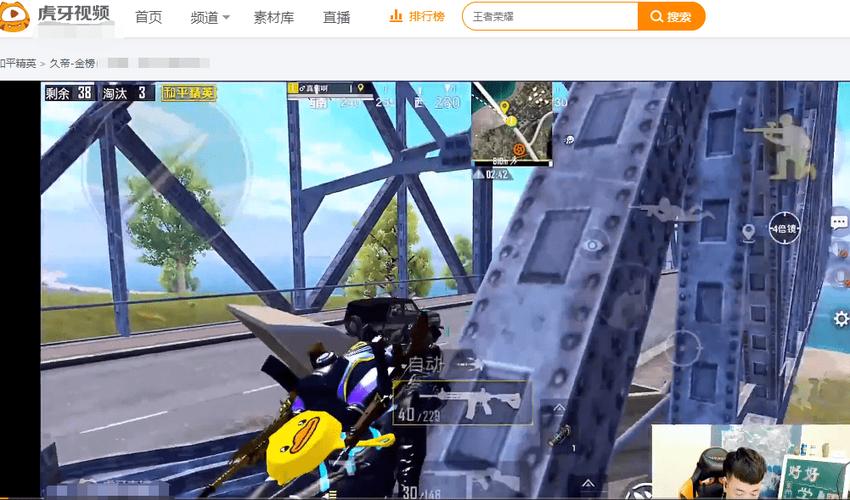 和平精英苹果IOS辅助【暗影】免越狱免签名