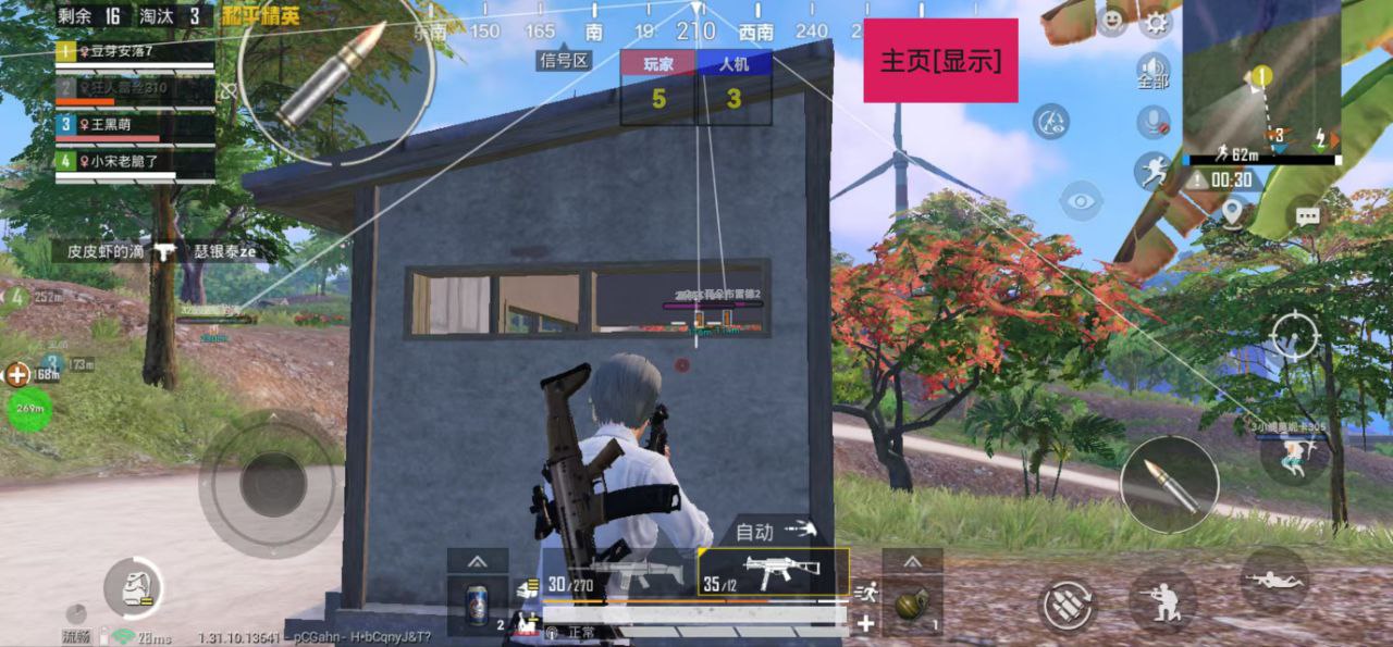 辅助瞄准器和平精英该选择哪一个