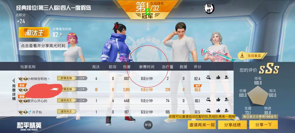和平精英辅助【火锅直装稳定版】支持新版本游戏 全图透视 开火自瞄 人物加速大黑耗子