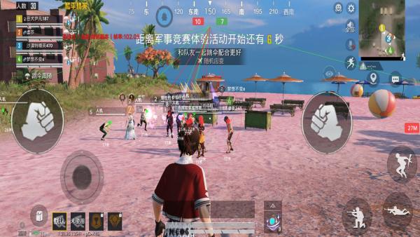 和平精英辅助【萝卜直装V1.0】人物透视 开镜开火自瞄 全枪无死角漏打 追踪扫车打鸟