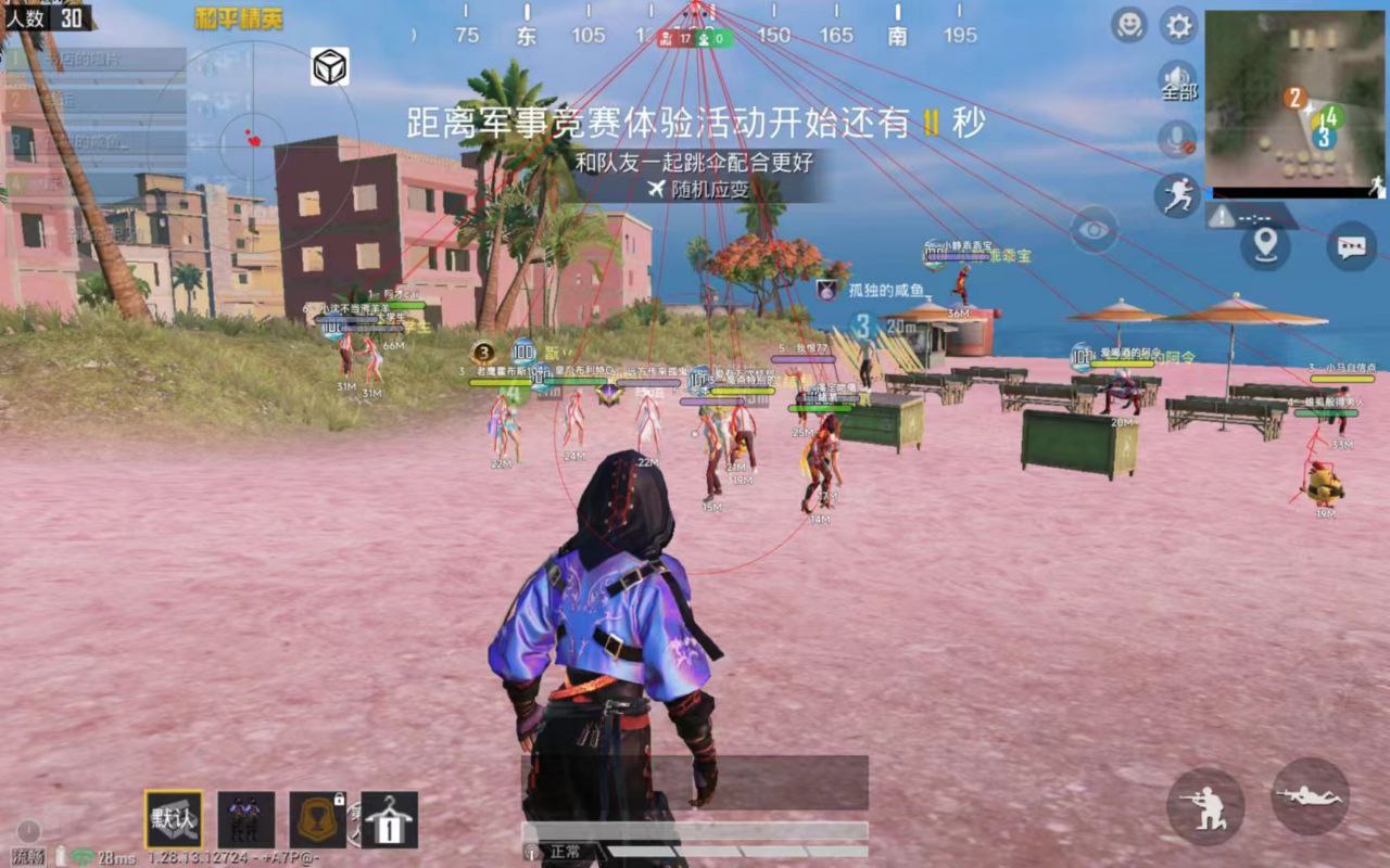【花海容器直装V1.3稳定版】🌸透视自瞄🌸子弹追踪🌸皮肤美化包🌸载具跳舞🌸载具旋转🌸载具自控🌸载具飞天