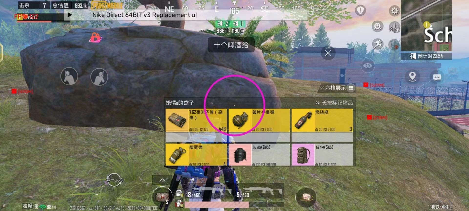 和平精英《紫火》外挂独家稳定大号