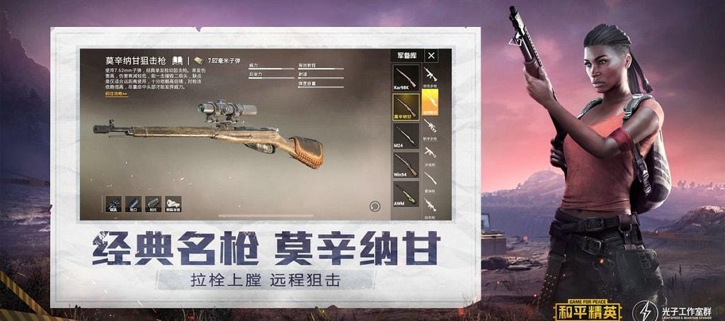 和平精英辅助【AI内核】方框透视 骨骼显示 人物射线 手持武器 触摸自瞄