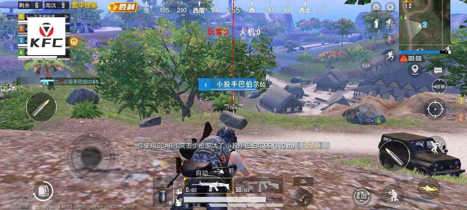 和平精英【404内核】辅助外挂