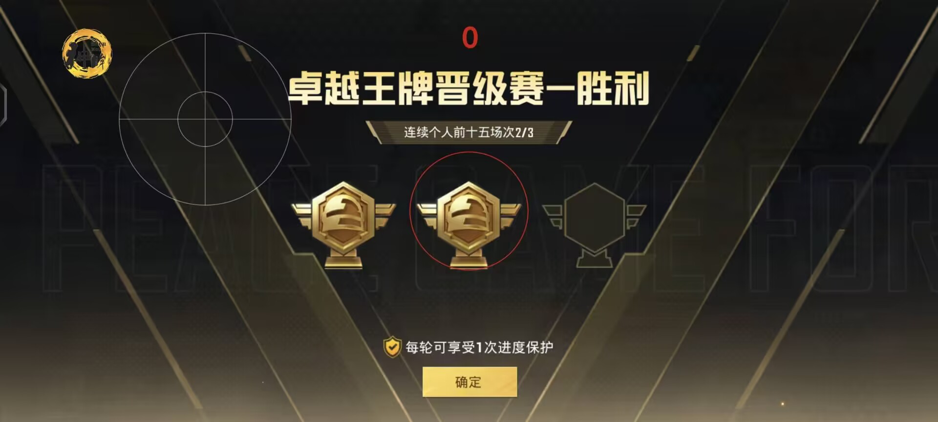 深入了解和平精英辅助现象：技术创新与社会影