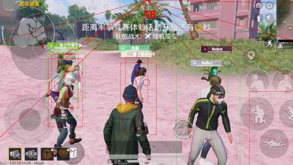 和平精英外挂【豌豆直装V1.0】漏打自瞄 喷子自喵 狙击枪自喵 全枪无死角漏打 追踪扫车打鸟