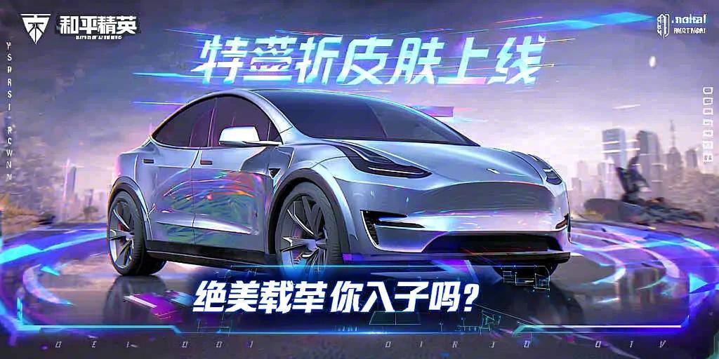 和平精英模拟器辅助【三体】支持腾讯模拟器电脑使用