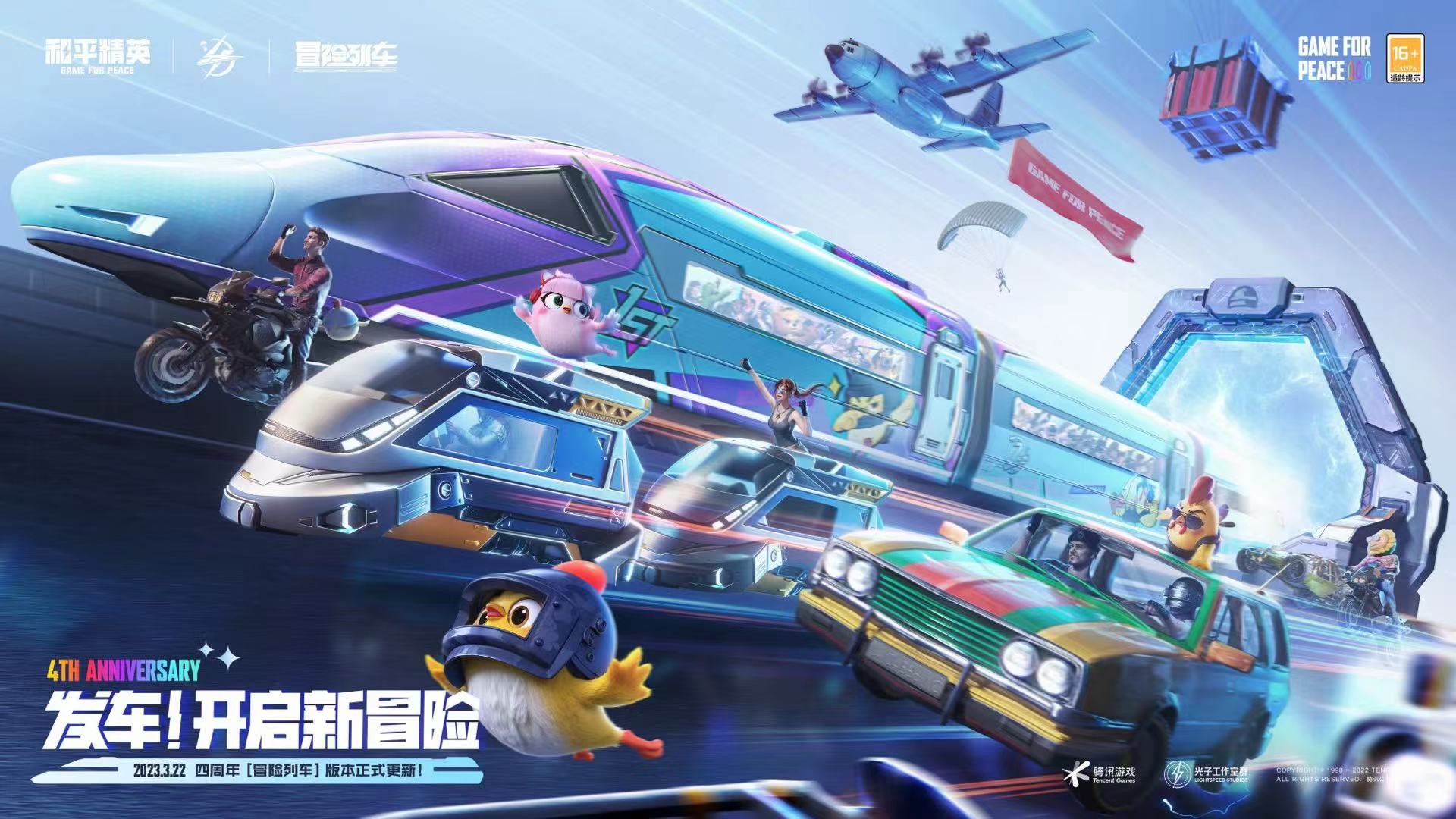 和平精英辅助【保时捷直装V6.5稳定版】无后防抖 全屏自瞄 范围伤害 子弹追踪 空投透视