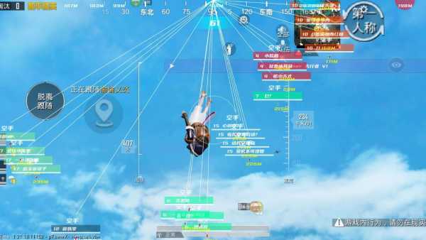 和平精英辅助【云神直装V1.0】枪械无后 人物加速 子弹追踪 人物飞天 秒换子弹