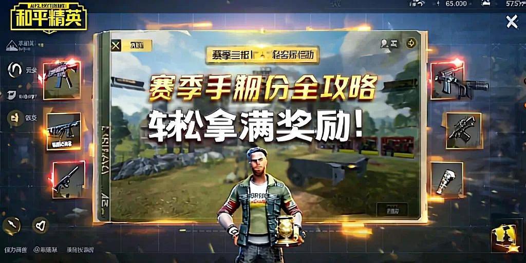 和平精英内核辅助【ADC手搓内核】无后座力 人物穿墙 人物加速 人物飞天 锁头自瞄
