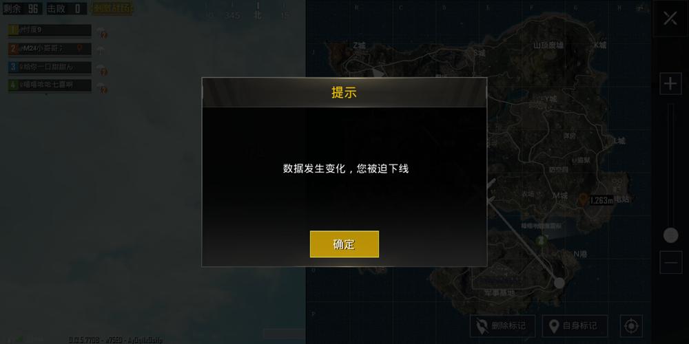 和平精英《速行者》外挂