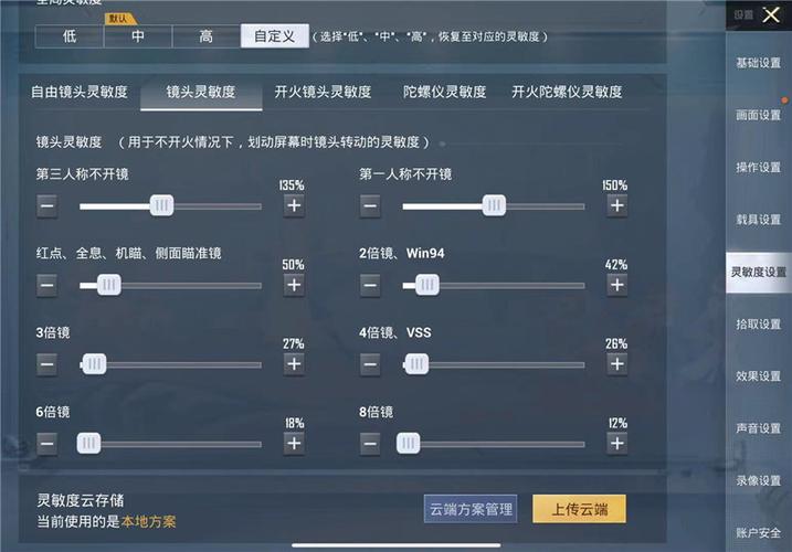 和平精英辅助【保时捷直装V6.5稳定版】无后防抖 全屏自瞄 范围伤害 子弹追踪 空投透视