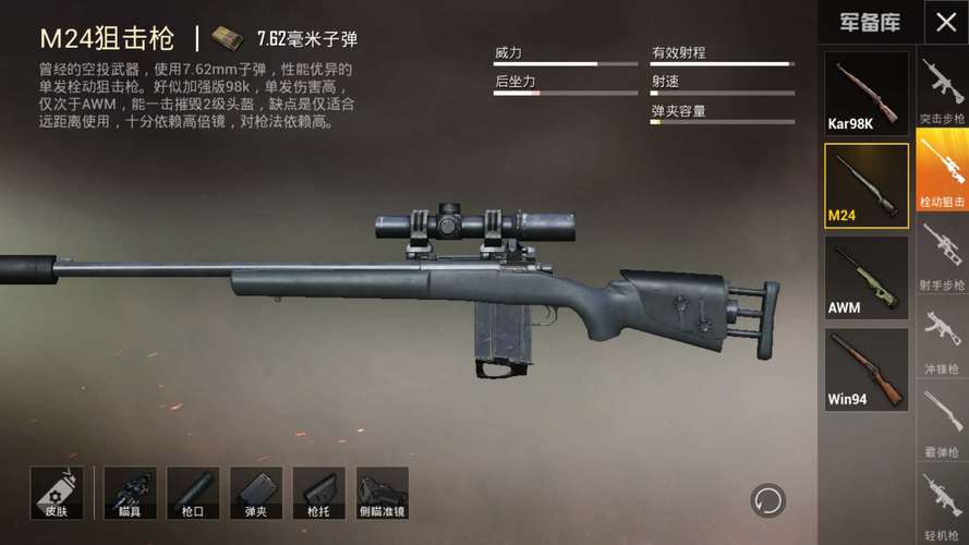 和平精英辅助【麦当劳直装V1.23稳定版】✅锁头胸脚✅自瞄预警✅自瞄范围调节✅自瞄高度调节✅ ✅内置全防✅