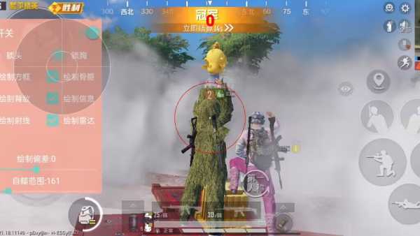 和平精英《挑战者》外挂