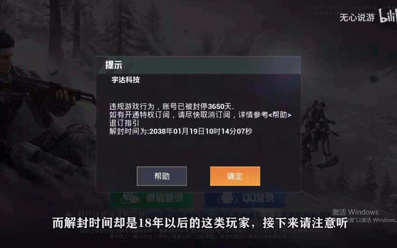 ⚠️【DY直装】⚠️【人物加速 范围拾取 骗装备 美化 透视 自瞄 跳远 金身 自杀 火箭小子 雷枪少年】