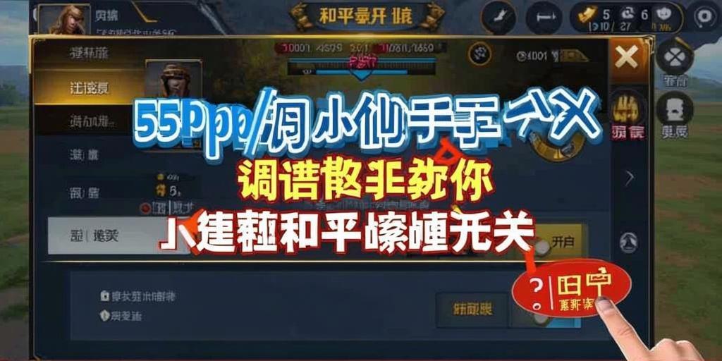 【神罚特别版】✅支持所有电脑系统，支持模拟器高清版。人物透视 锁死自瞄 射线方框 物资显示
