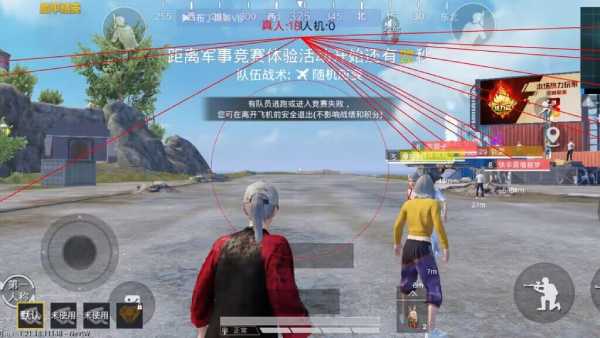 和平精英辅助【哈士奇容器直装V3.6稳定版】全图人物透视 主播无后座 开枪防抖动 皮肤美化 欧布变色  紫色螳螂 触摸自瞄 自瞄范围