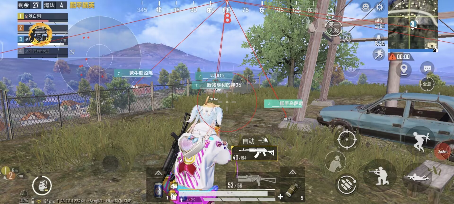 和平精英「火锅」辅助，站长首推