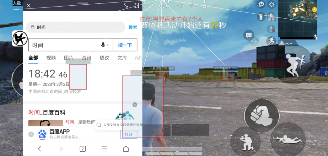 和平精英辅助《星辰》新赛季和平纯一体直装热更新项目震撼上市