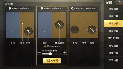 和平精英辅助【快鱼S直装容器版】全图透视 锁死自瞄 人物美化 人物方框 人物射线 人物骨骼