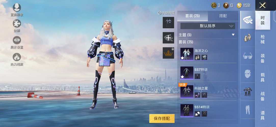 和平精英腾讯模拟器辅助【ACE变态版】