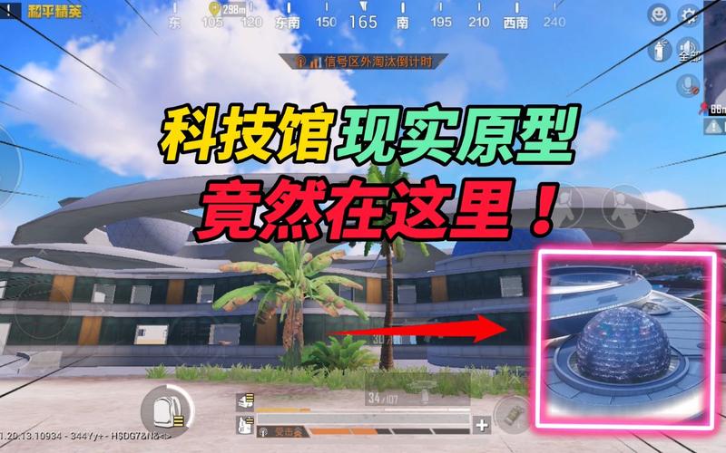 和平精英腾讯模拟器辅助【ACE变态版】
