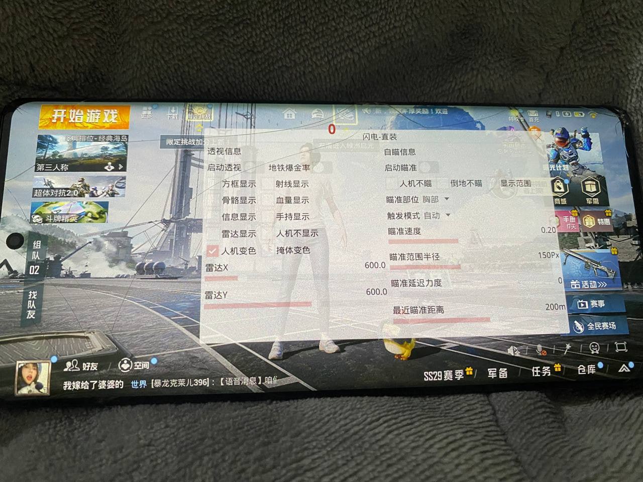 和平【涂山红红】辅助轻便直装工具，重现丝滑畅快体验