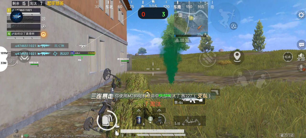 和平精英「九天追锁一体」iOS辅助