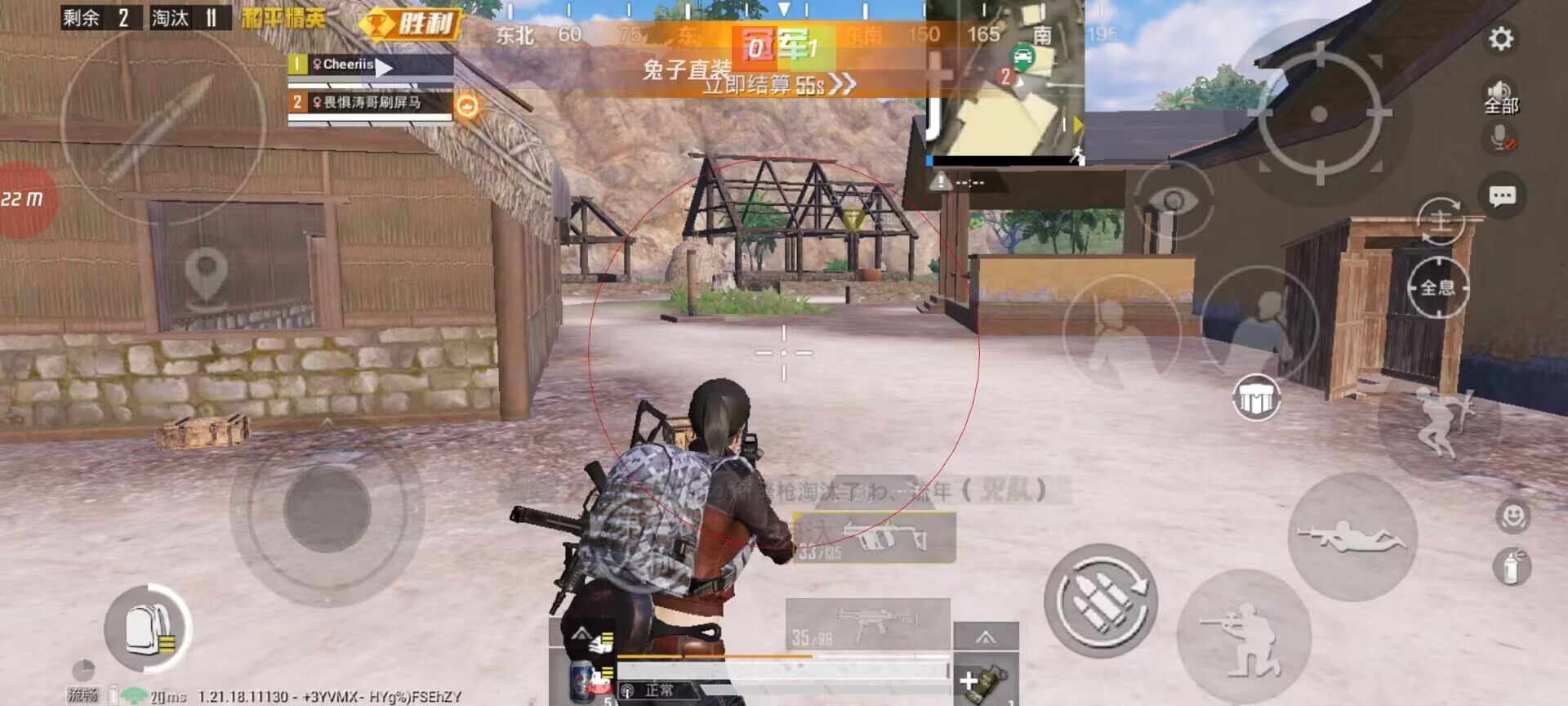 和平精英「九天追锁一体」iOS辅助