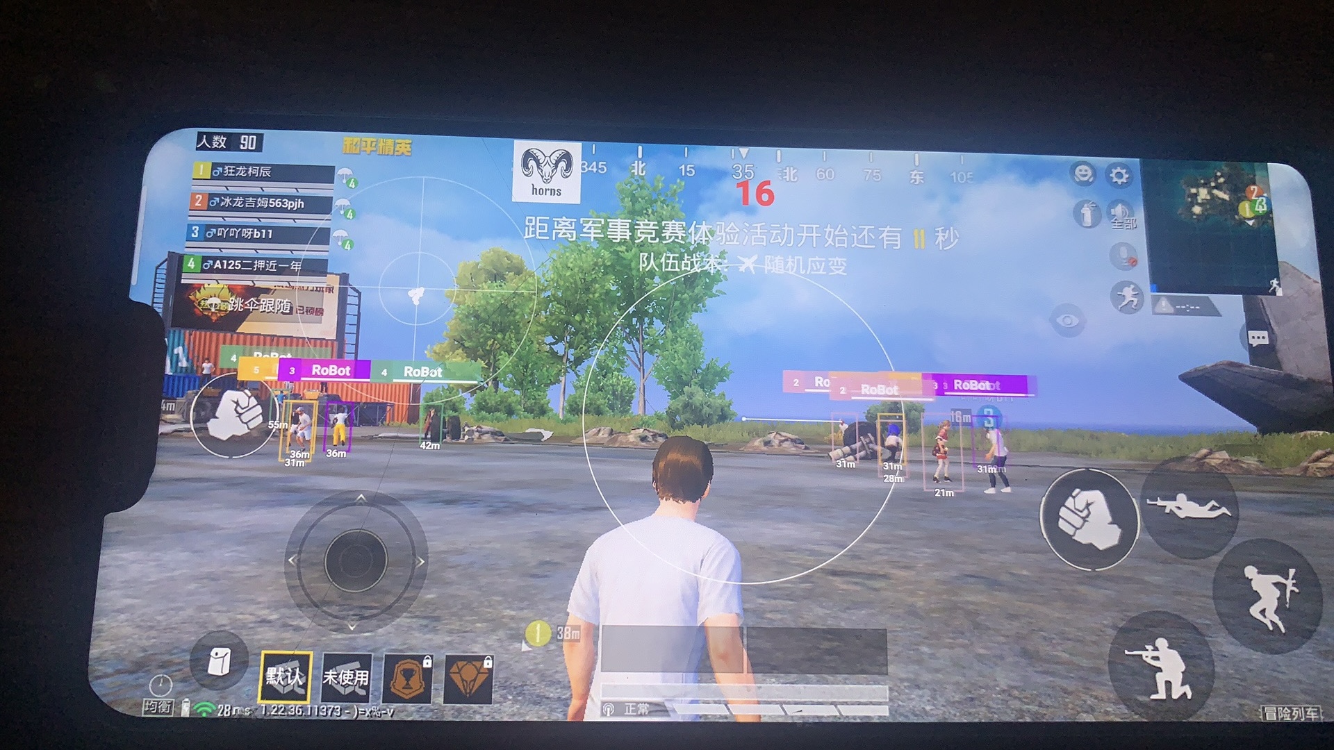 为什么要开和平精英辅助？